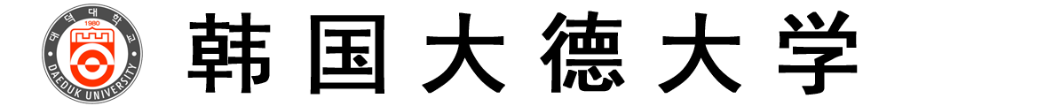 韩国大德大学logo